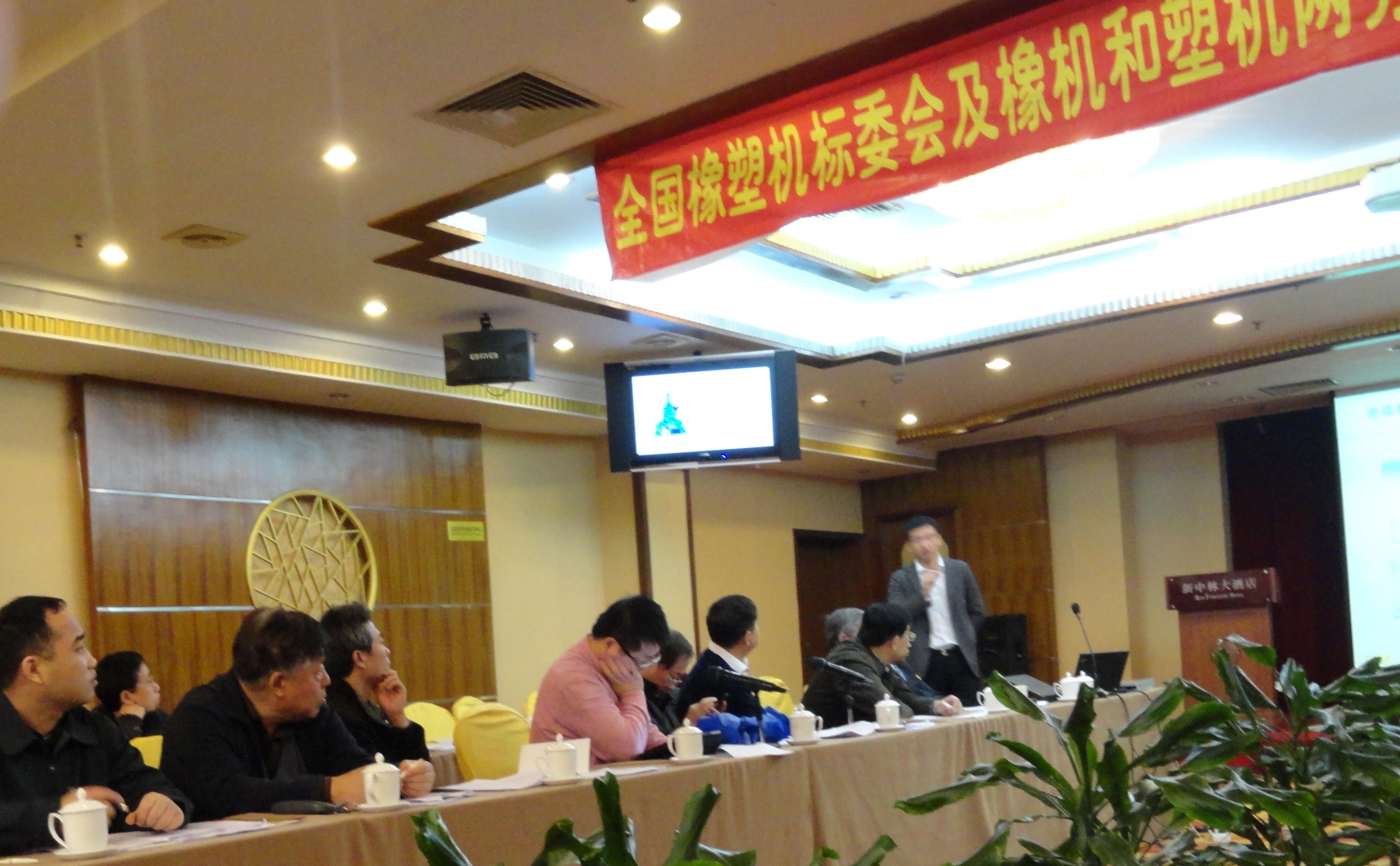 重点参与制订2项国家行业标准.jpg 重点参与制订2项国家行业标准.jpg